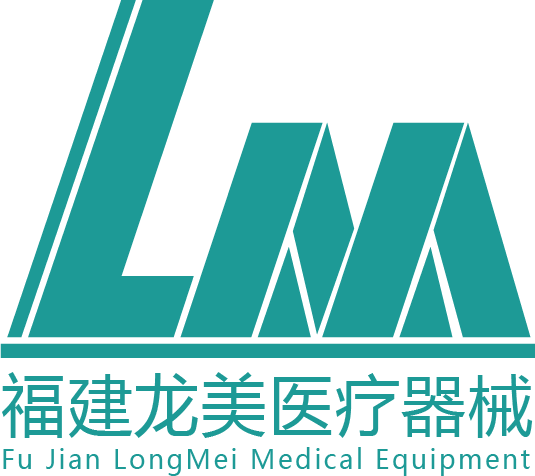 Fujian Longmei Medical Equipment